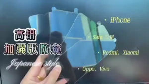 Tempered Glass Kaca Anti-Spy & Kaca Anti-Gores untuk Smartphone