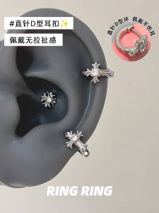 Titanium Steel Ear Bone Ring D-Shaped Straight Pin Cross Ear Studs Womens Fashion Jewelry Retro Court Style Alloy Ear Cuffs