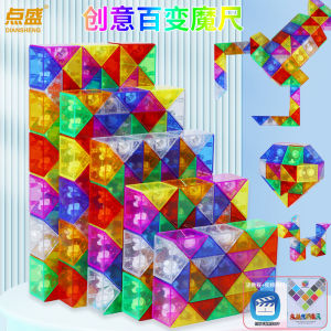 Versatile Magic Ruler 48 Segments 60 Pieces Transparent Color Changeable Childrens Educational Toys for Kindergarten Kids