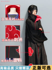 Naruto Cosplay Red Cloud Robe Windbreaker Coat Ninja Pants Outerwear Anime Costume Uzumaki Naruto Team 7 Akatsuki Organization