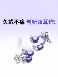 Jieyang | Bone Conduction Ear-Hook Bluetooth Headset
