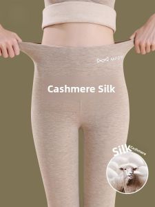 Miiow | High Waist Thermal Leggings Womens Autumn Pants Inner Wear Fleece Warm Belly Line Pants Thickened Double Layered Sweet Style