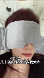 Gravity Sleep Eye Mask Mild Pressure Improve Sleep Aid Eye Cover Relax Eyepatch Adjustable Comfort Blindfold Shield