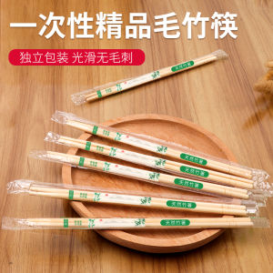 Disposable Chopsticks Commercially Used for Restaurants Takeaway Boxed Fast Food Cutlery Home Convenient Hygienic Chopsticks