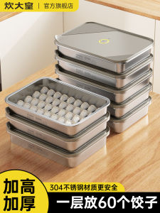 ชามใส่ข้าวต้มสแตนเลส COOKER KING สำหรับบรรจุอาหาร 2 ลิตร - 4 ลิตร กล่องเก็บอาหารสำหรับผู้ใหญ่ อุปกรณ์ทำอาหาร