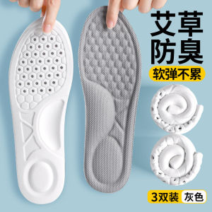 XIANZHAO | Đệm Giày Kháng Khuẩn Chống Hôi Thấm Mồ Hôi Thông Khí Cho Huấn Luyện Quân Sự