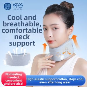 HUAIGU | Forward Tilt Correction Neck Support Fixing Brace Cervical Collar