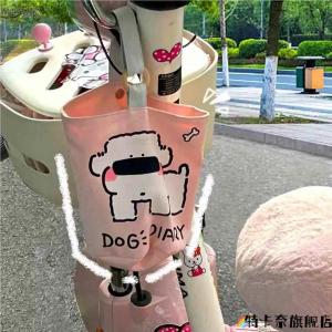 Waterproof Motorcycle Electric Vehicle Storage Pouch Front Mounted Mobile Phone Bag Universal Electric Carriage Accessory