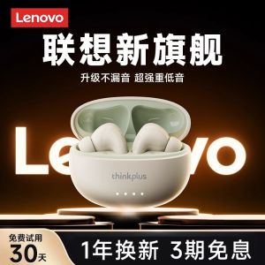 ThinkPlus LP5PRO In-Ear Bluetooth Earphones High Sound Quality Noise Reduction Wireless Sports Gaming for Men And Women