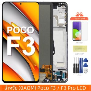 6.67 "Super AMOLED Poco F3 จอแสดงผล สําหรับ Xiaomi Poco F3 M2012K11AG จอแสดงผล LCD หน้าจอสัมผัสแบบดิจิตอลเปลี่ยนกรอบ