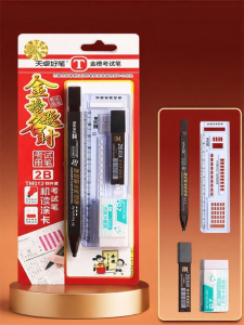MINGZHUO | Exam-Suitable Stationery Set 0 Metal