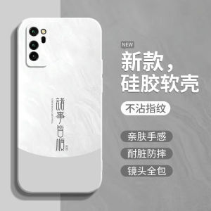 Honor V30 pro Liquid Silicone Phone Case Full Cover Anti-Fall Soft Shell Men Women Simple Colorful New Model Eco-Friendly