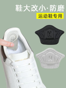 Anti-Wear Shoe Stickers Size Adjustment Pads Mens Sport Shoes Anti-Fall Heel Pads Half Size Insoles for Men And Women