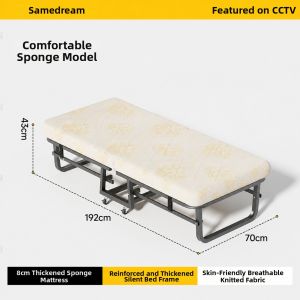 SAMEDREAM | Adult Portable Folding Bed Temporary Resting Bed