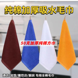 Khăn Lau Nhà Bằng Cotton Nguyên Chất Không Dính Dầu Dùng Trong Nhà Bếp Khách Sạn Nhà Hàng Mẫu Giáo Khăn Lau Nhà Nhỏ