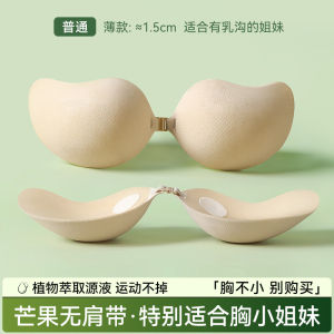 Three-Petal Cotton Thickened Breast Pads Invisible Womens Wedding Dress Upper Lift Breast Pads Large Size Small Chest Effect