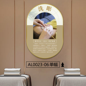 Modern Simplified Chinese Health Care Center Advertising Poster Head Therapy Shop Decorative Artwork Traditional Medicine Wellness Gallery
