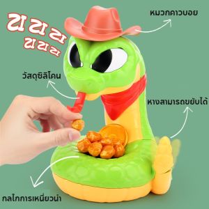 【IQ-Joy】เกมส์งูหวงไข่ทอง งูหวงไข่ หางสั่นได้ ของเล่นคลายการบีบอัดที่สนุกสนาน ของเล่นปลอม ของเล่นสะกด