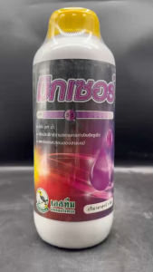 เอสทีม มิกเซอร์ ขนาด 1 ลิตร ปรับ pH ค่ากรด เบส ของน้ำ เพิ่มประสิทธิภาพของสารกำจัดศัตรูพืช ลดการตกตะกอนของสารเคมี จับใบทำให้ดูดซึมสารนานขึ้น