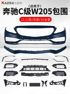 Mercedes-Benz C-Class W205 15-21 Front And Rear Bumper Large Surrounding Modification Parts Suitable for C63 C65 AMG C180 LC200 L
