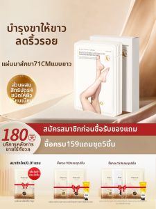 Oilyoung | Moisturizing and Hydrating Foot Mask