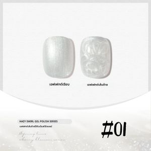 12ML 1-12PCS ยาทาเล็บสีดำสำหรับฤดูใบไม้ร่วง สไตล์ญี่ปุ่น ประกายมุก เกล็ดวิ้ง ยาทาเล็บเจล ยูวีไลท์ สำหรับเล็บสีขาว