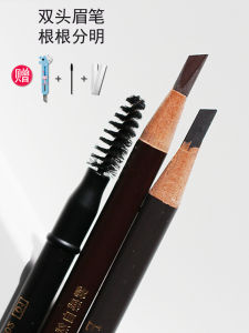 Waterproof Long-lasting Non-smudging Ultra-fine Natural Separate Strokes Wild Brow Shaving Type Beginner Eyebrow Pencil