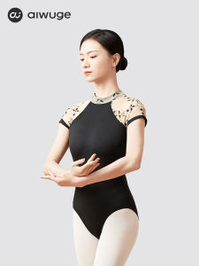 aiwuge | Stitch Collar Womens Dance Costume Chinese Dance Costume Ballet Practice Costume