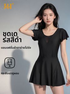 361° | Slimming Mature Women Swimsuit