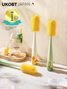 UKOBT | Multi-functional Bottle Brush