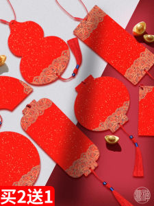 Mini Red Paper Calligraphy Fortune Card New Year Handwritten Decorative Hanging Ornament Couplets Blank Creative Xuan Paper