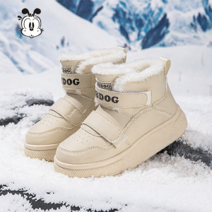 Bobdog | Waterproof Warm Kids Boots