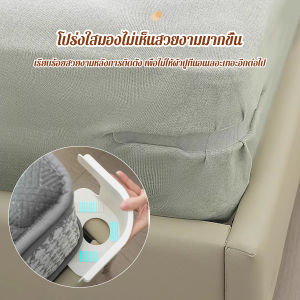 GotGo【มีสินค้าในสต๊อก】 4 ชิ้น ที่รัดมุมผ้าปูที่นอน ตัวยึดมุมเตียนอน ปลอดภัยติดตั้งง่าย ผ้าปูที่นอนมุมกระชับตึงเรียบ bed sheet clip