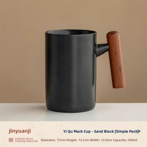 XIYUANJI | Large Capacity Ceramic Mug