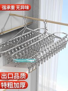 Stainless Steel Multi-Hooks Clothesline Balcony Underwear Drying Rack Windproof Baby Socks Clip Home Use Hanger Organizer