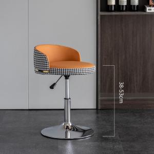 Luxury Modern Adjustable Swivel Bar Stool