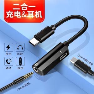 Universal Huawei Nova7 Mate40 P50 Type-C Adapter Cable Two-In-One Charging And Earphone Converter for Mobile Phones