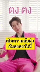 กลูต้าเคียวโกะ 1แถม1 KYOKO Gluta ส่งฟรี กลูต้าตงตง กลูต้าคอลลาเจน สูตรเข้มข้น สิวขึ้นน้อย ขาวใส ออร่า 30แคปซูล/กระปุก