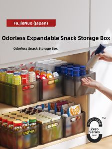 FAJIENUO | Extendable Organizer Storage Box