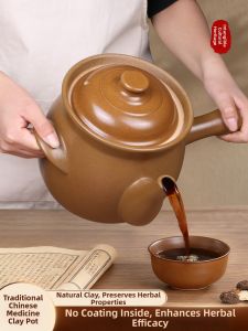 PINGDINGSHAQI | Traditional Uncoated Flame-proof Herbal Decoction Pot
