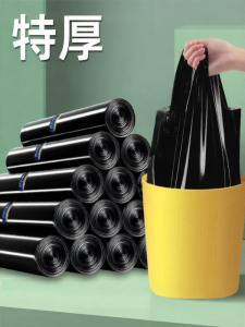 XINGYOU | Túi Rác Bếp Cầm Tay Siêu Chịu Lực Jumbo Tiết Kiệm Đen
