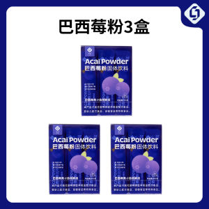 Pure Berry Powder Rich in Antioxidant Fiber Beverage Fruit And Vegetable Powder for Anti Radical Oxidation Natural Health Supplement