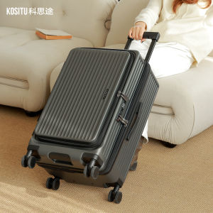kositu | Expandable Large Capacity Durable Side-Opening Suitcase 20 Inch