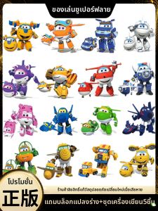 AULDEY | Super Wings Transformable Toy Set Large Black Gold