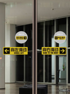 Indoor Sliding Automatic Sliding Glass Door Sticker Logo Two Double-Sided Logo Post-It Note Different Text Store Shops