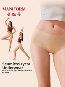 ManiForm | Antibacterial Seamless Lightweight Non-Crease Sports Briefs