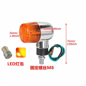 Mini Universal Retro Harley Compatible Turn Signal Light