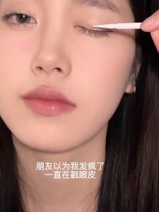 AMORTALS Double Eyelid Tape - Invisible Waterproof Natural Look 尔木萄双眼皮贴女隐形自然 防水防汗美目专用