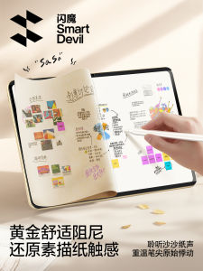 Miếng Dán Màn Hình Điện Thoại Di Động Bằng Giấy Flash Magic Cho Huawei MatePad pro 13.2 Inch Full Screen Detachable Bao Bì Bảo Vệ