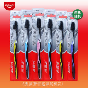 Colgate Ultra Soft Charcoal Toothbrushes 12 Pack Gum Protection Teeth Cleaning Family Set Student Suitable Oral Care Tools